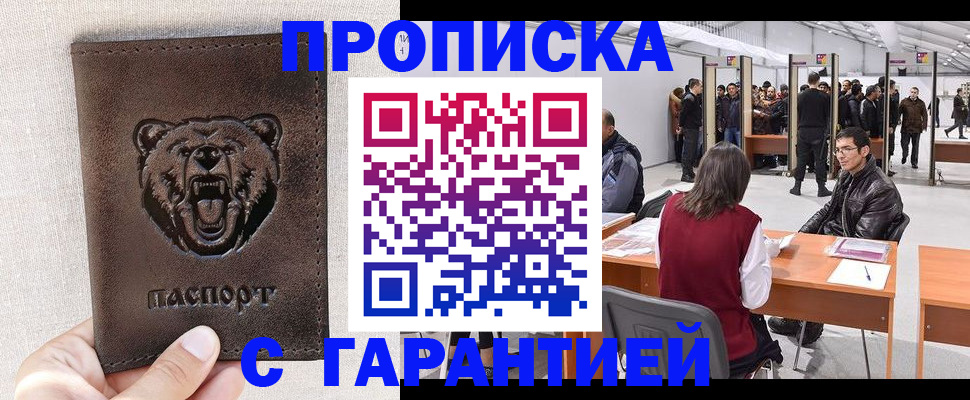 временная регистрация поиск в Рязанской области