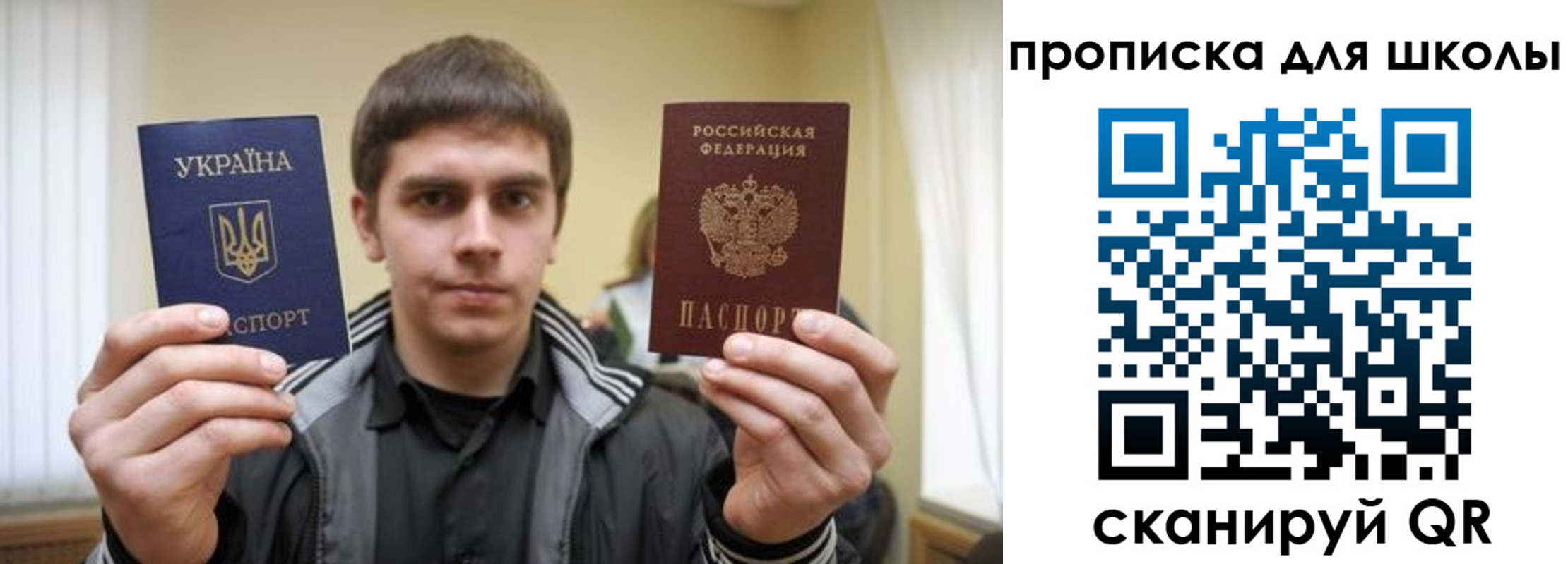 регистрация для дет. сада в Рязанской области