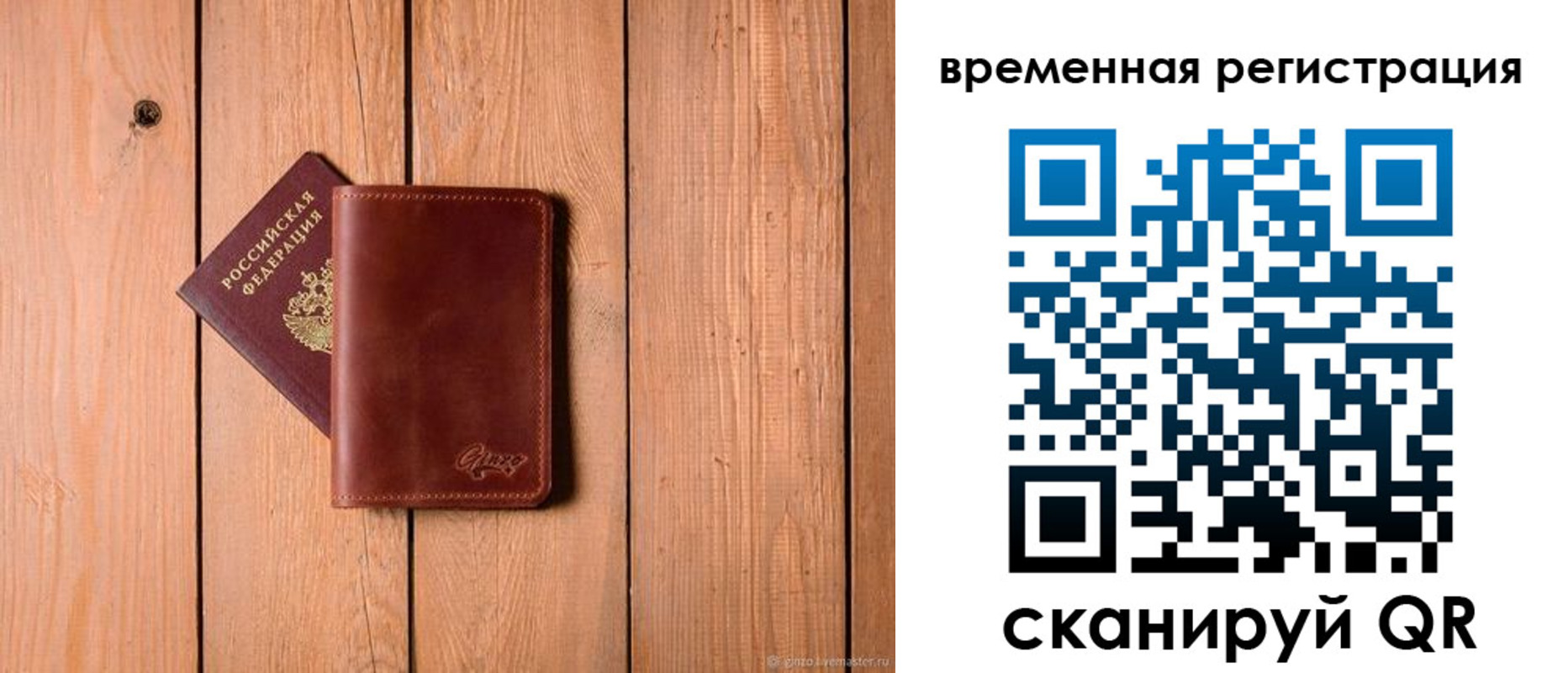 регистрация для школы в Рязанской области