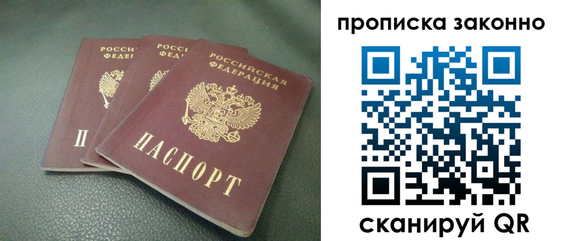 временная регистрация госуслуги в Рязанской области