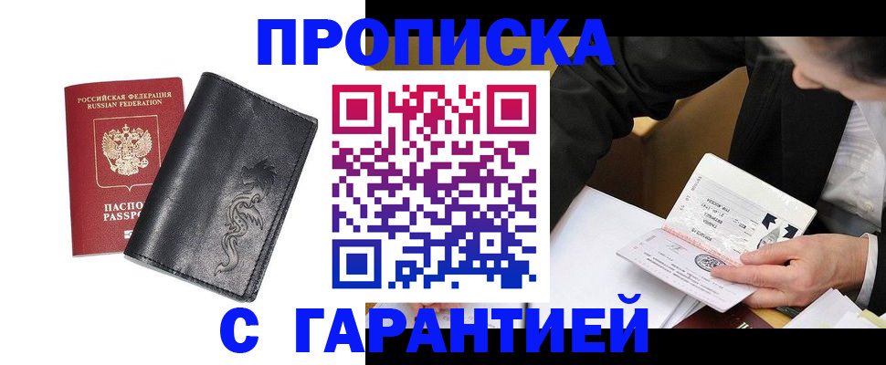 найти адрес прописки в Рязанской области